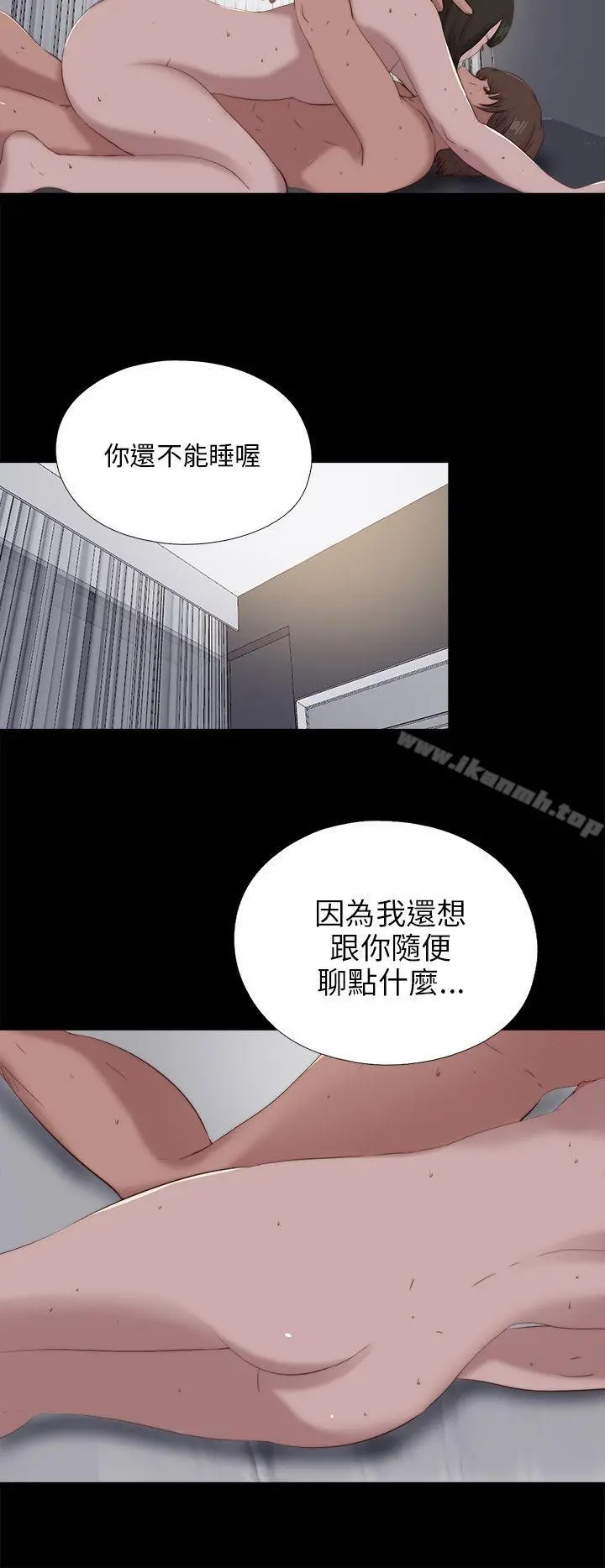 我的大叔