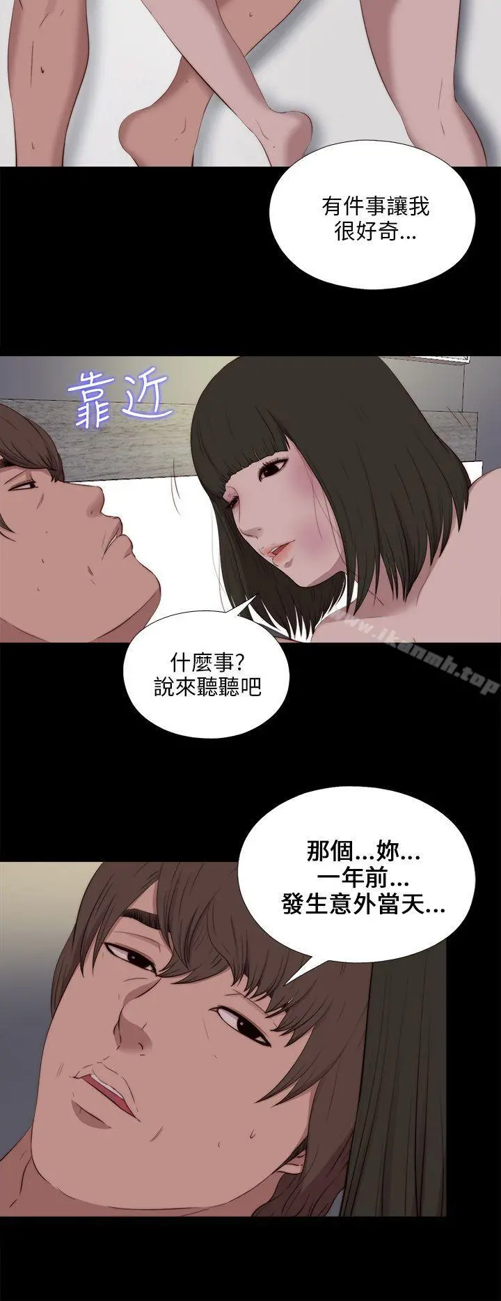 我的大叔