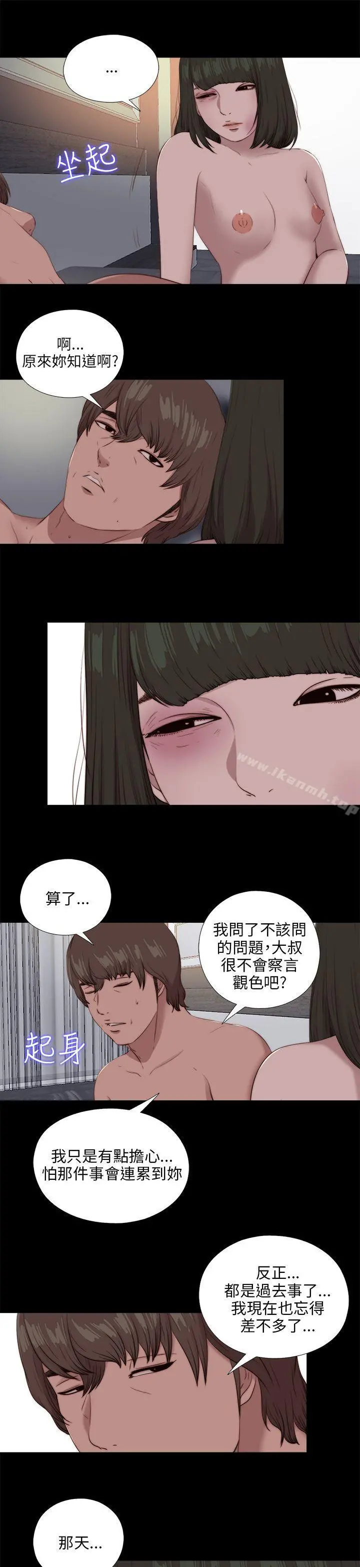我的大叔