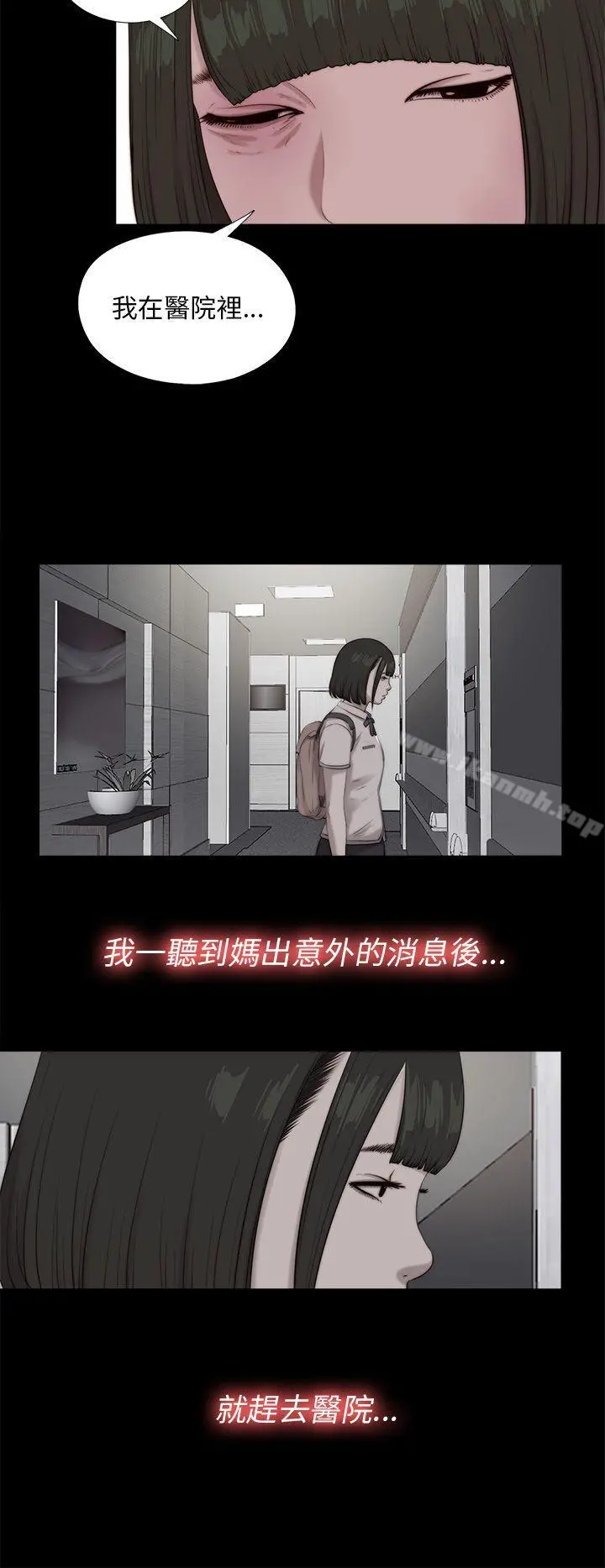我的大叔
