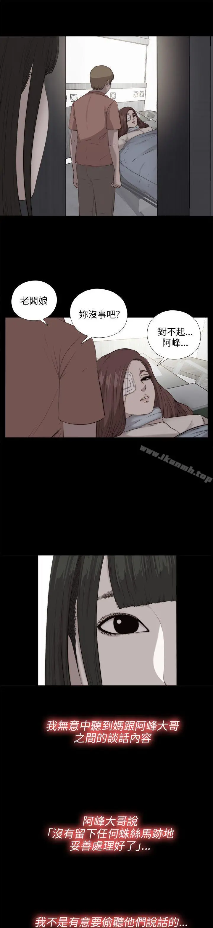 我的大叔