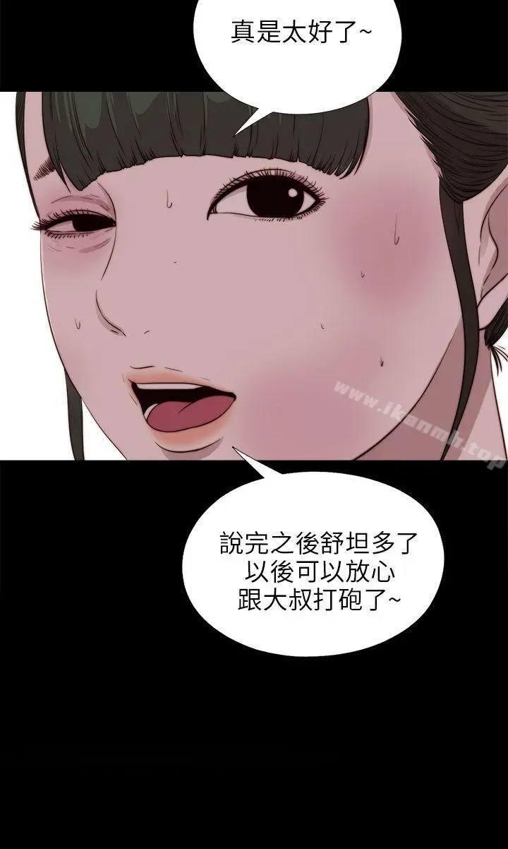 我的大叔
