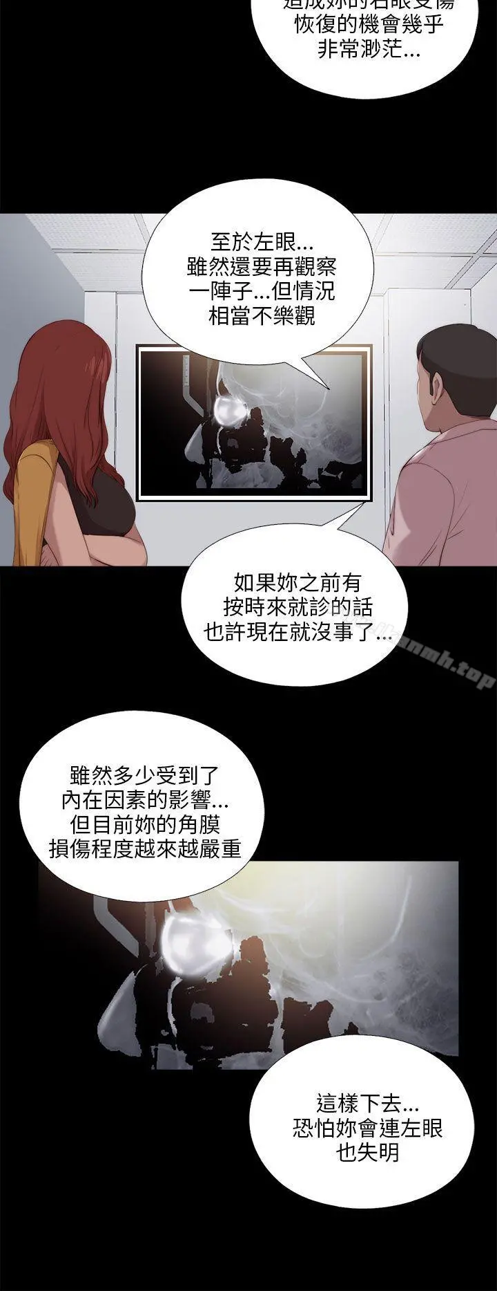我的大叔