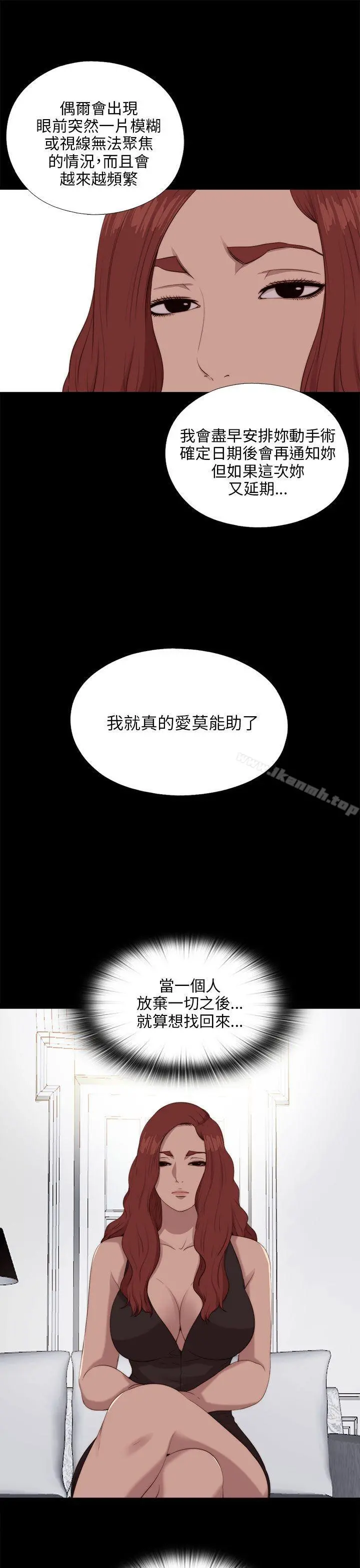 我的大叔