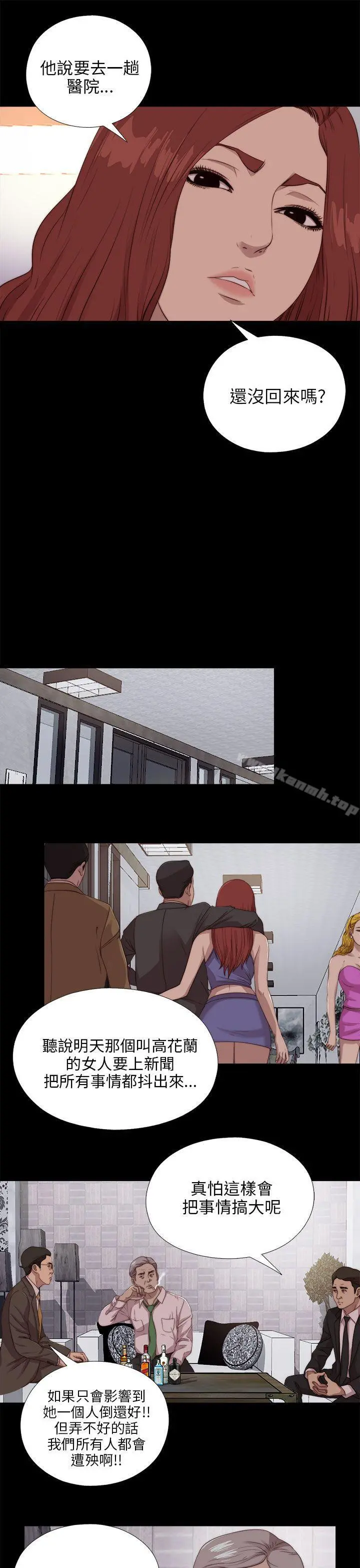 我的大叔