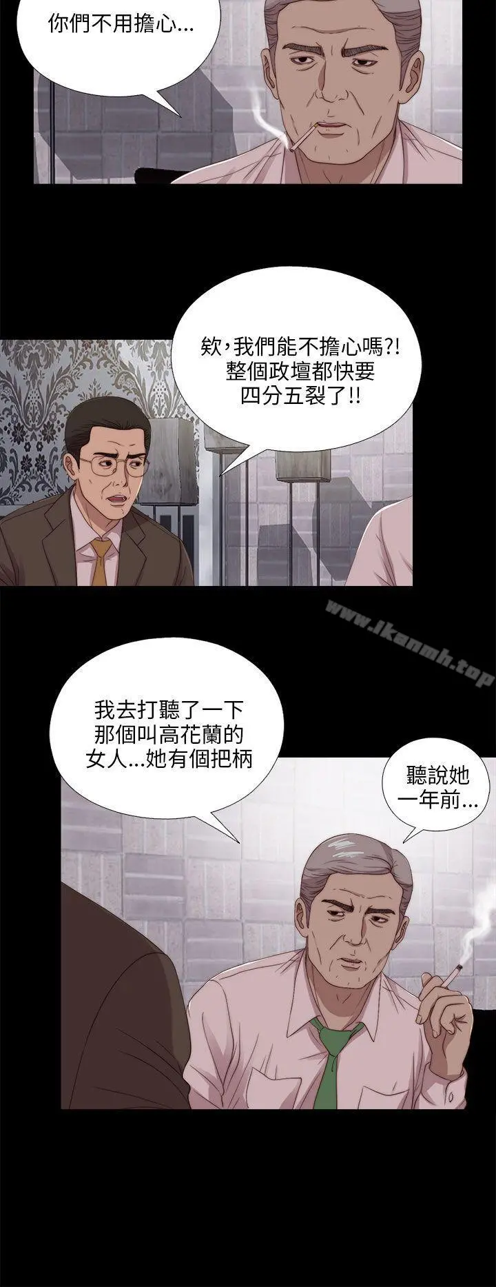 我的大叔