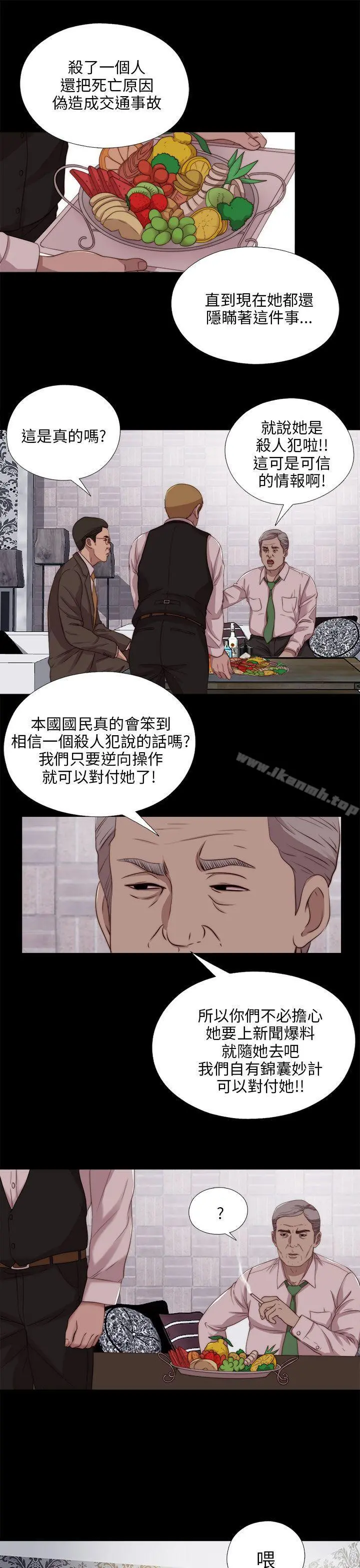 我的大叔