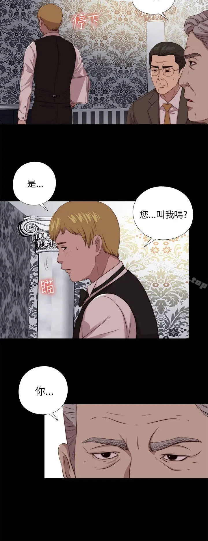 我的大叔
