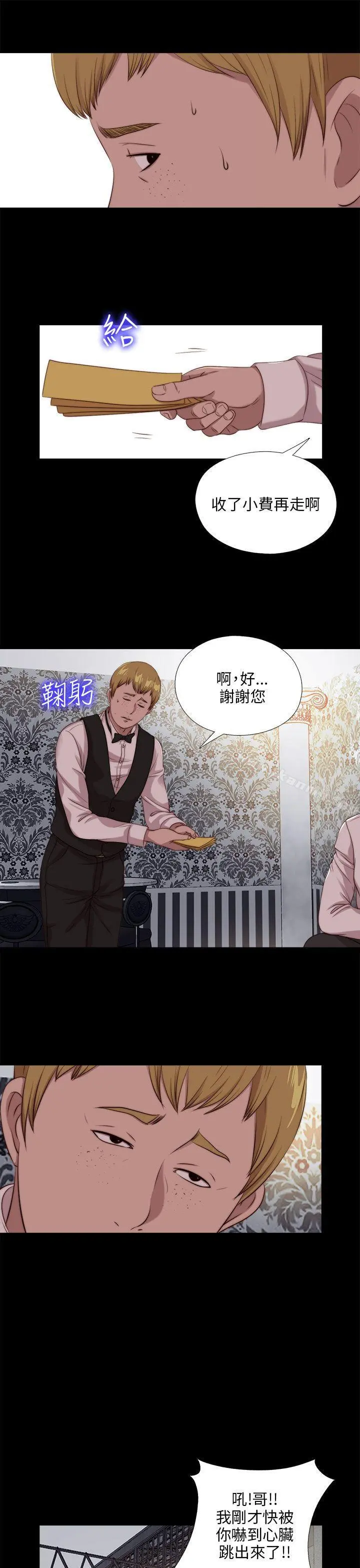 我的大叔