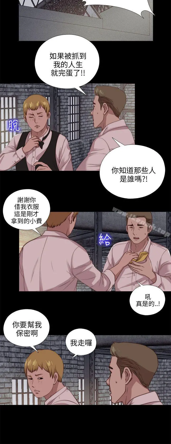 我的大叔