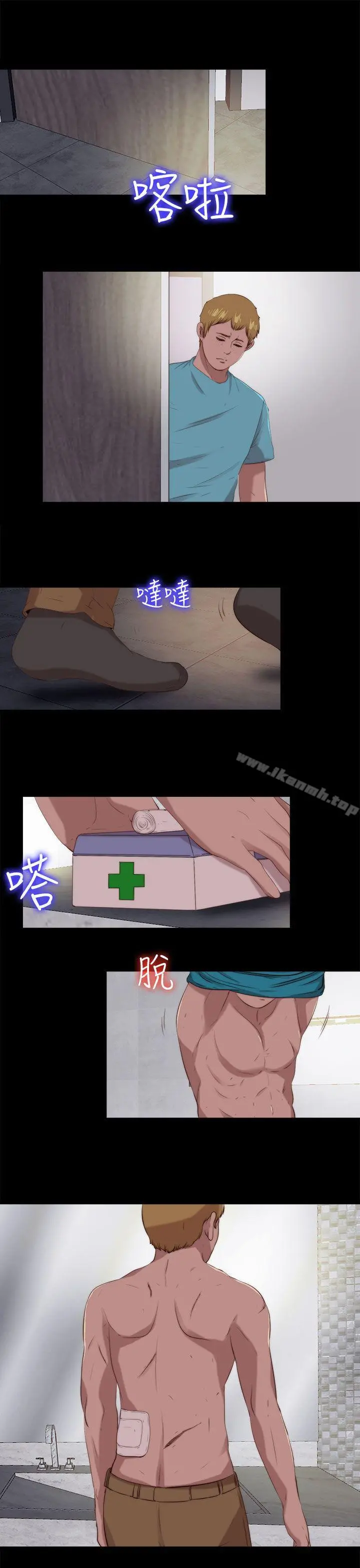 我的大叔