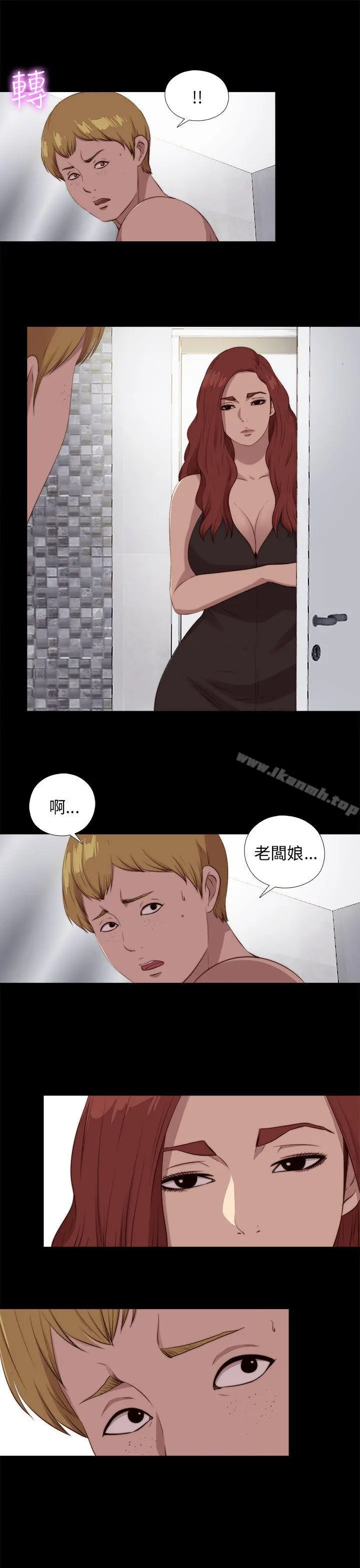 我的大叔
