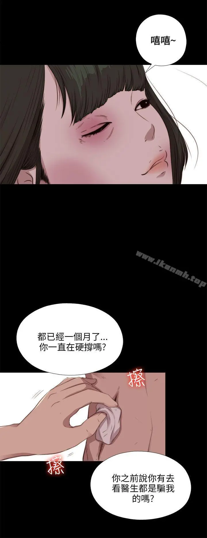 我的大叔