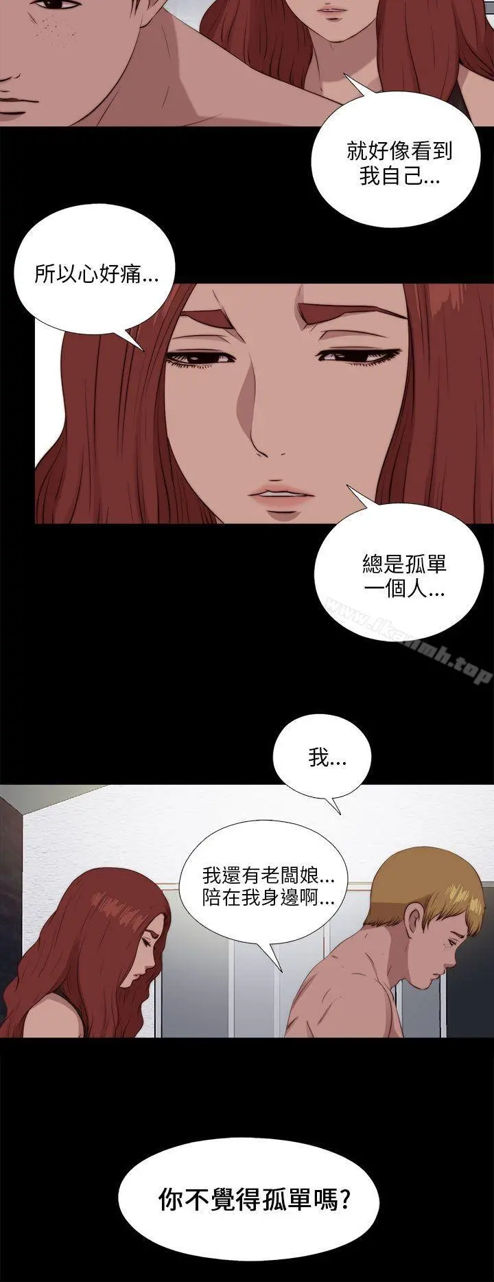 我的大叔