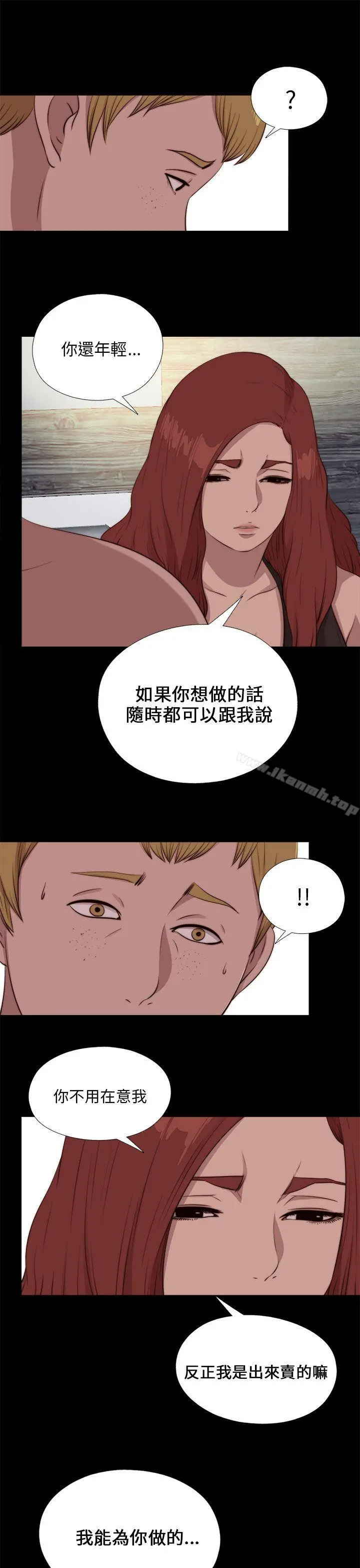 我的大叔