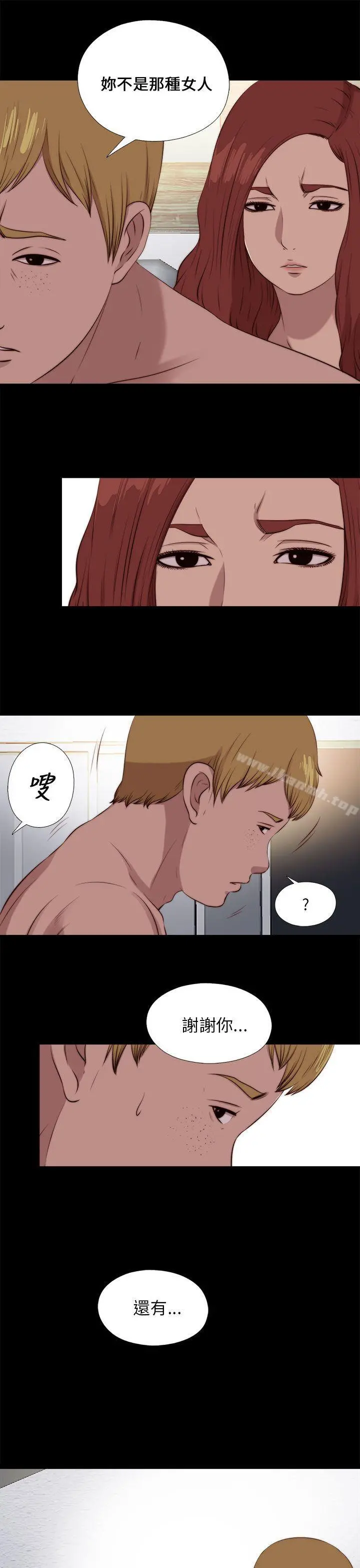 我的大叔