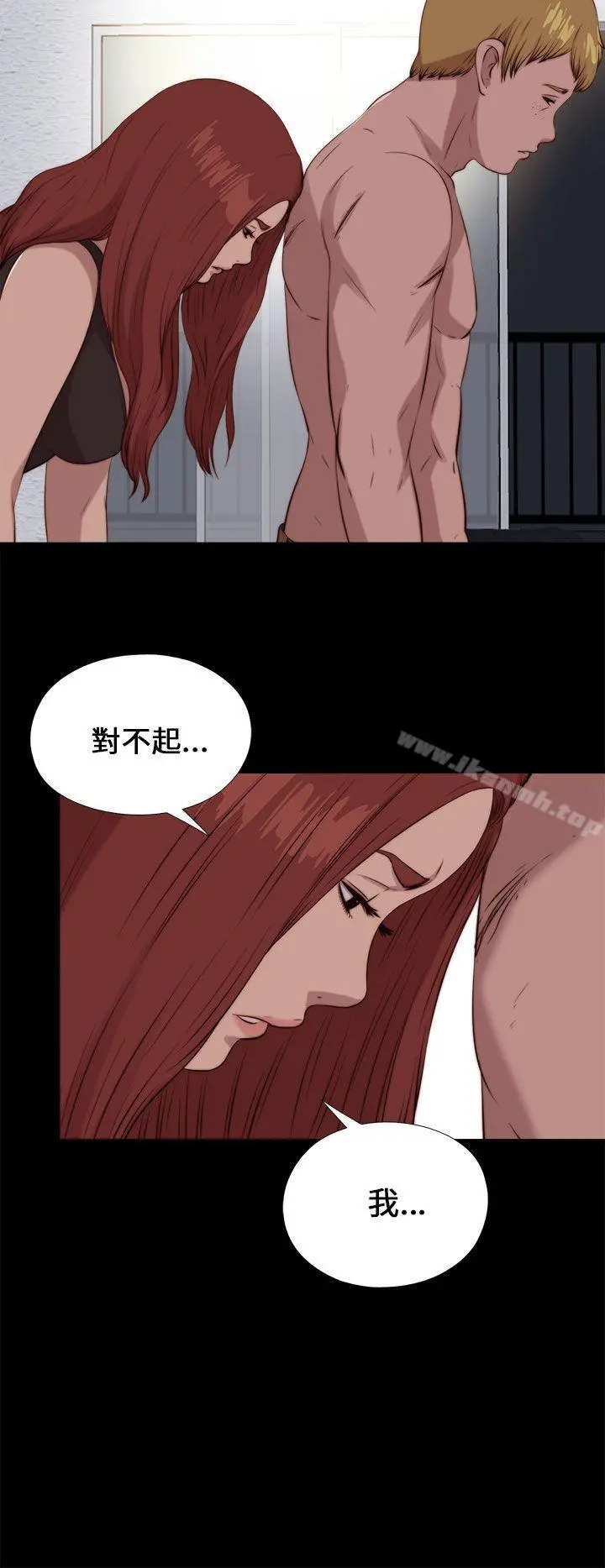 我的大叔