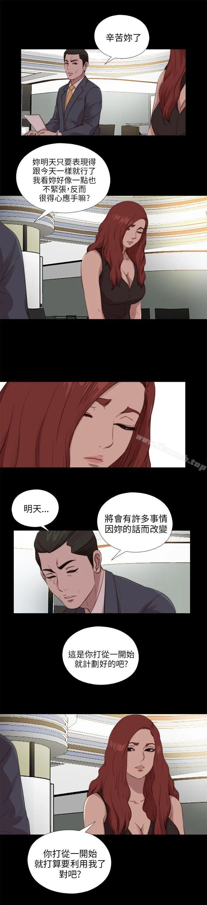 我的大叔