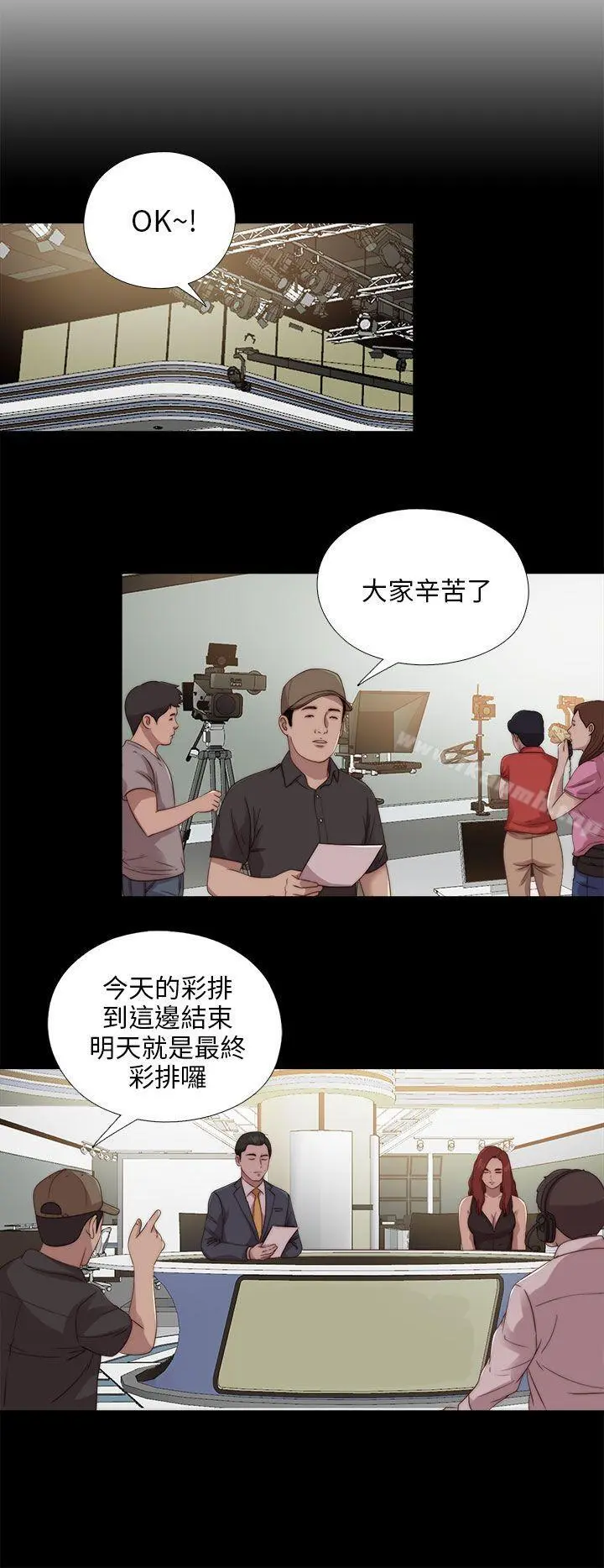 我的大叔