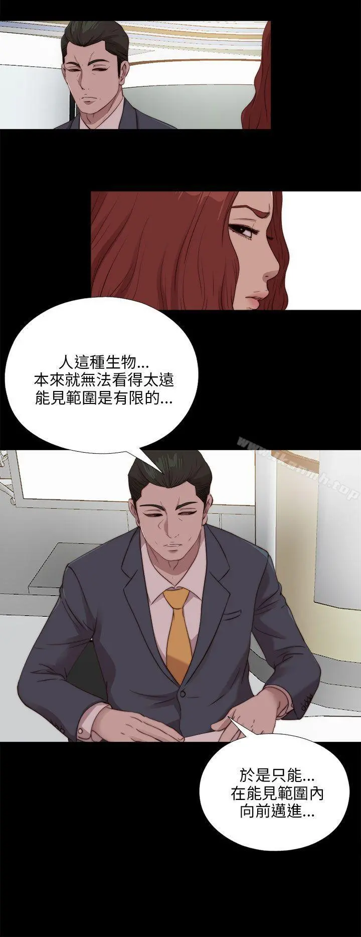 我的大叔