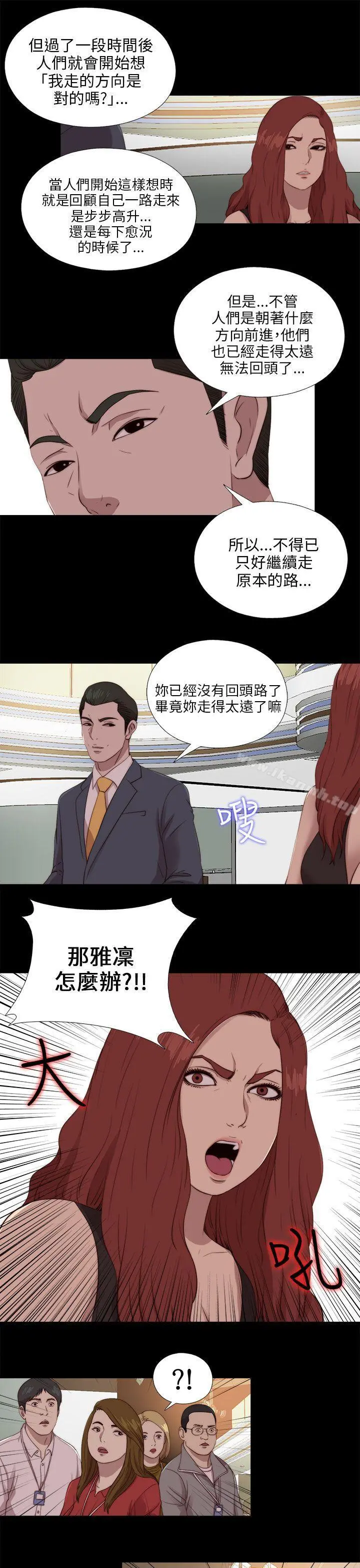 我的大叔