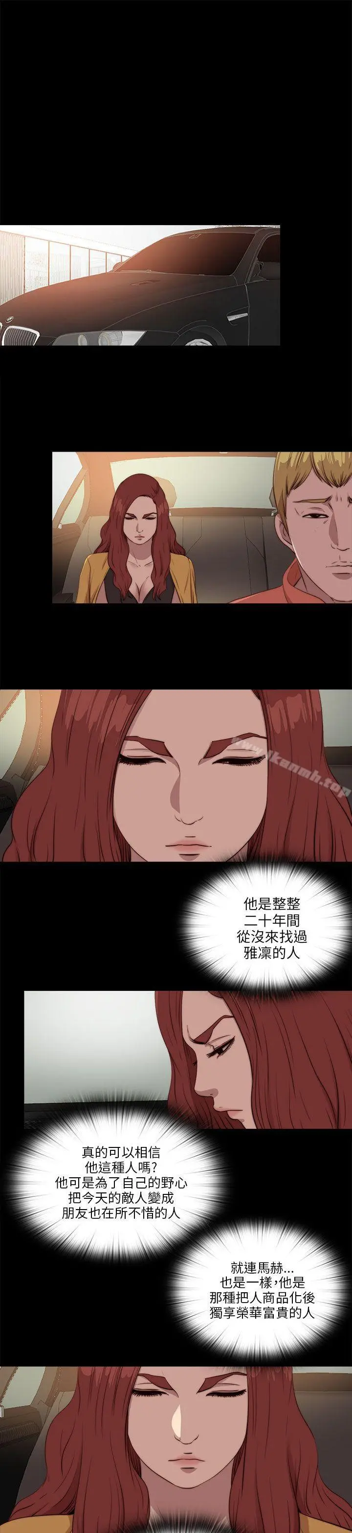 我的大叔