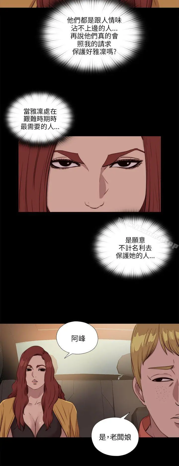 我的大叔