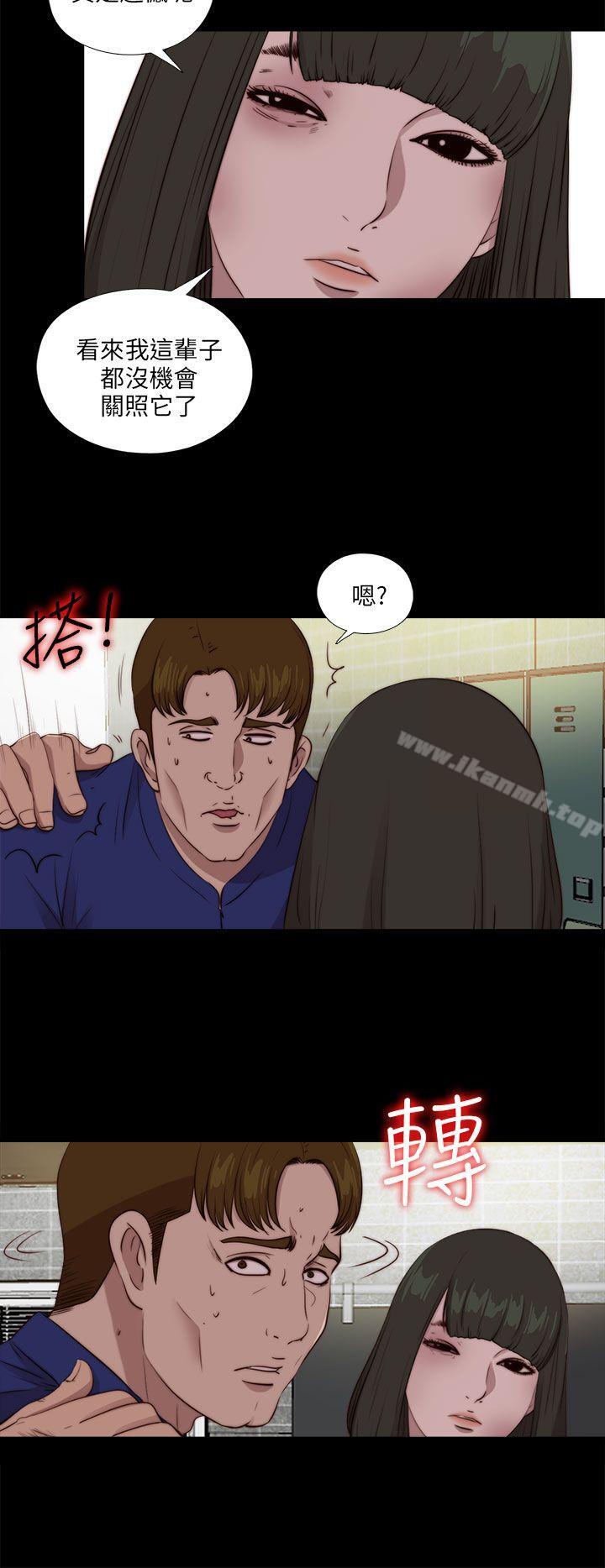 我的大叔第104话
