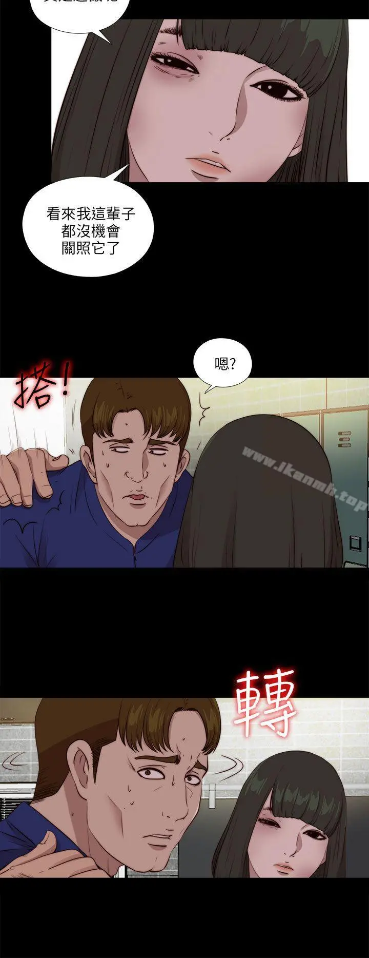 我的大叔