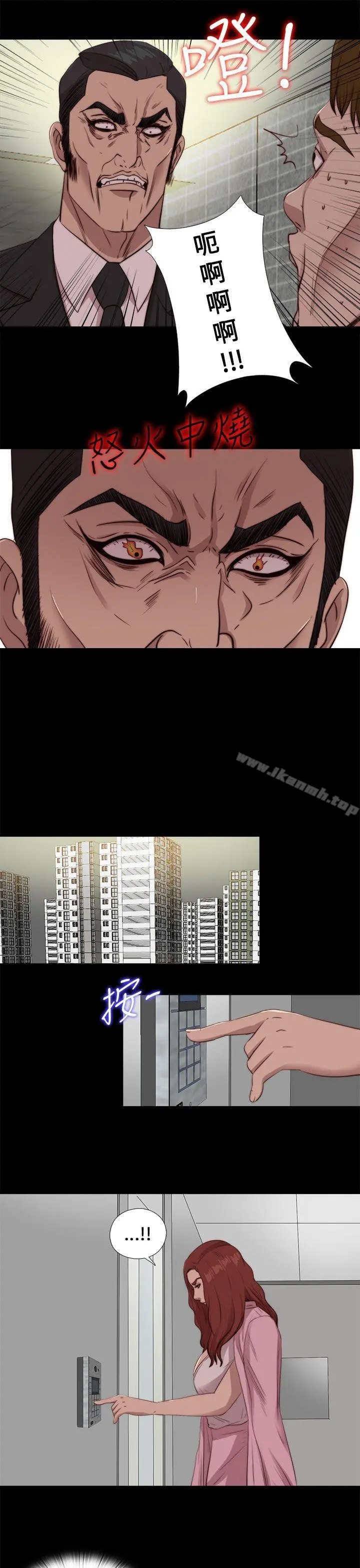 我的大叔