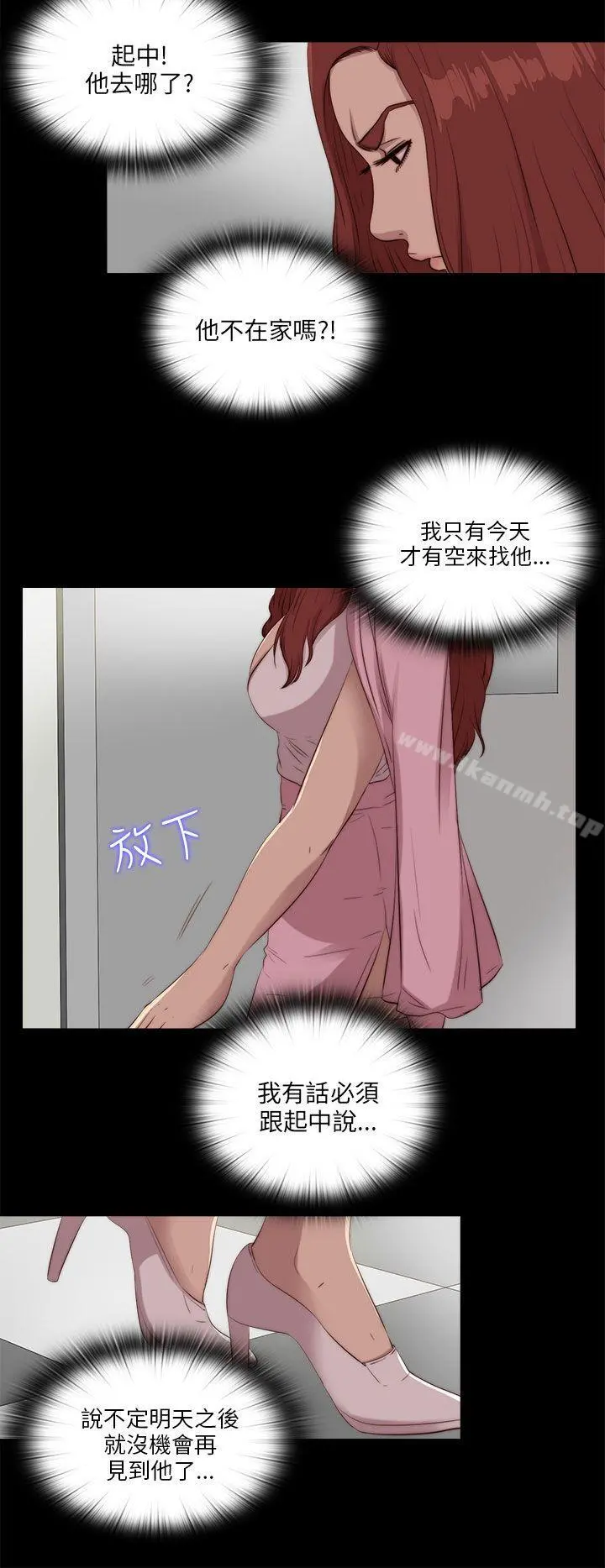 我的大叔