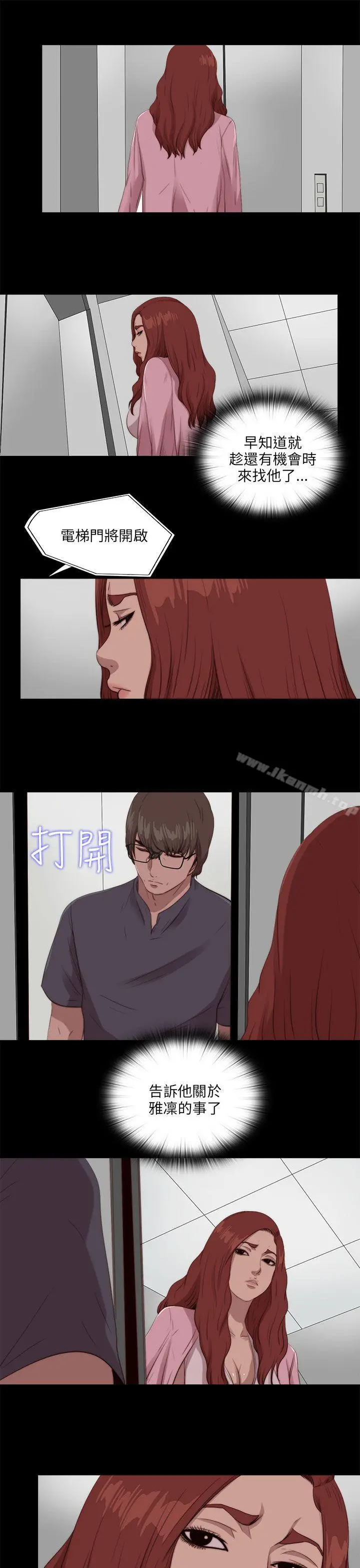 我的大叔