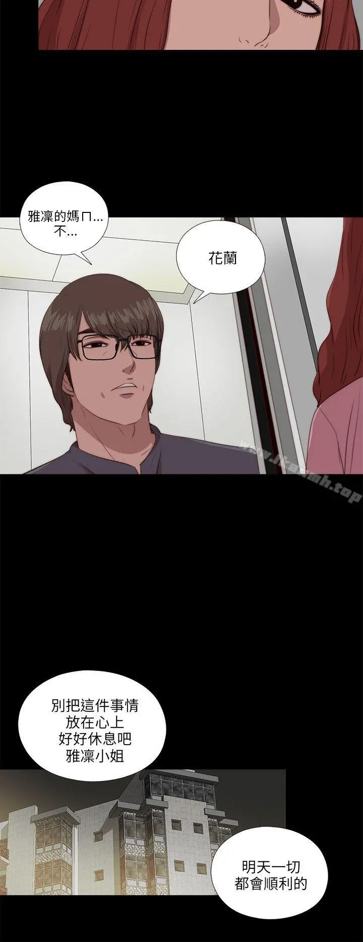 我的大叔