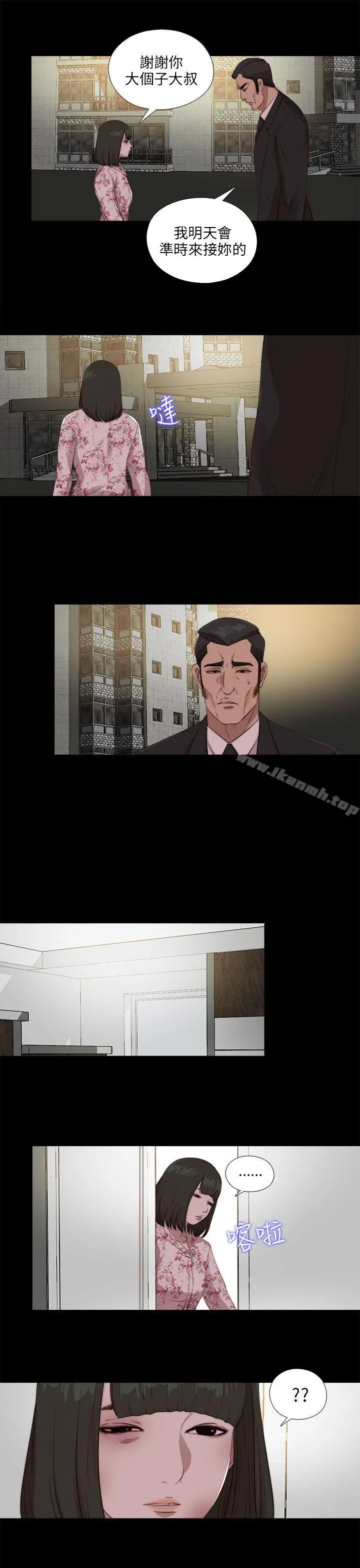我的大叔