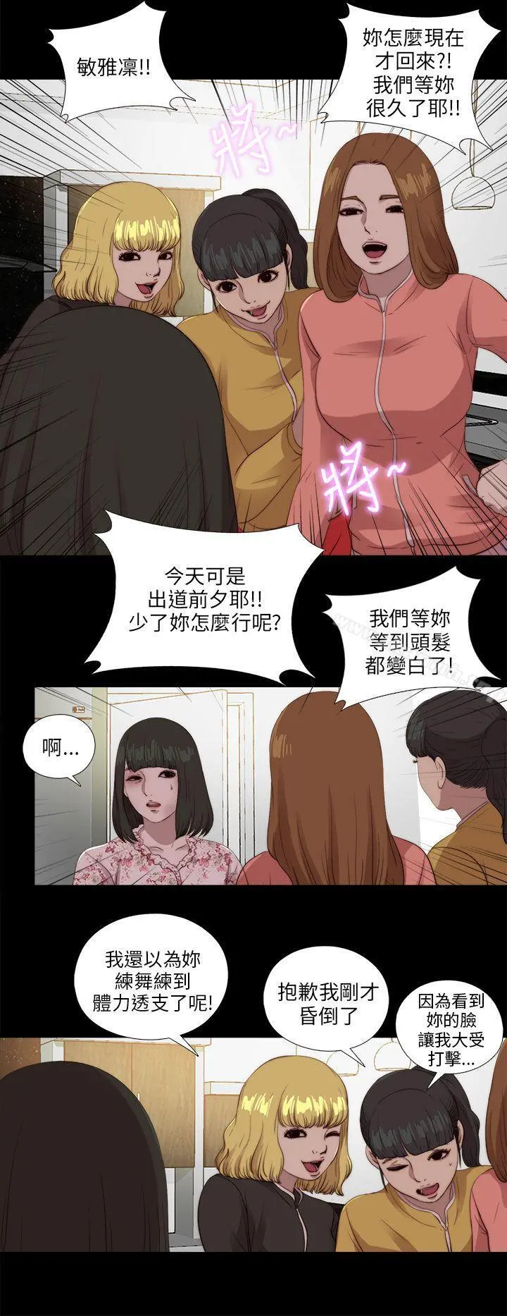 我的大叔