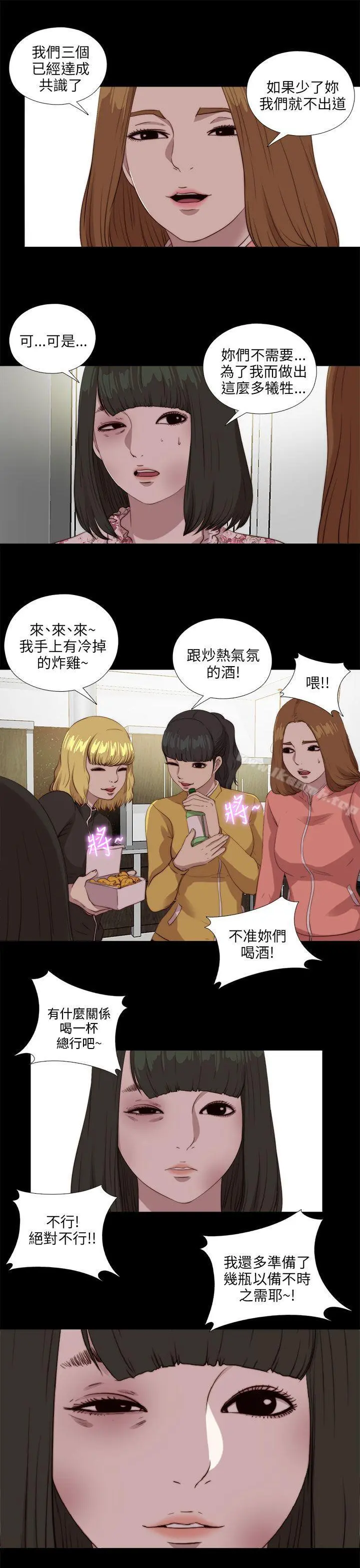 我的大叔