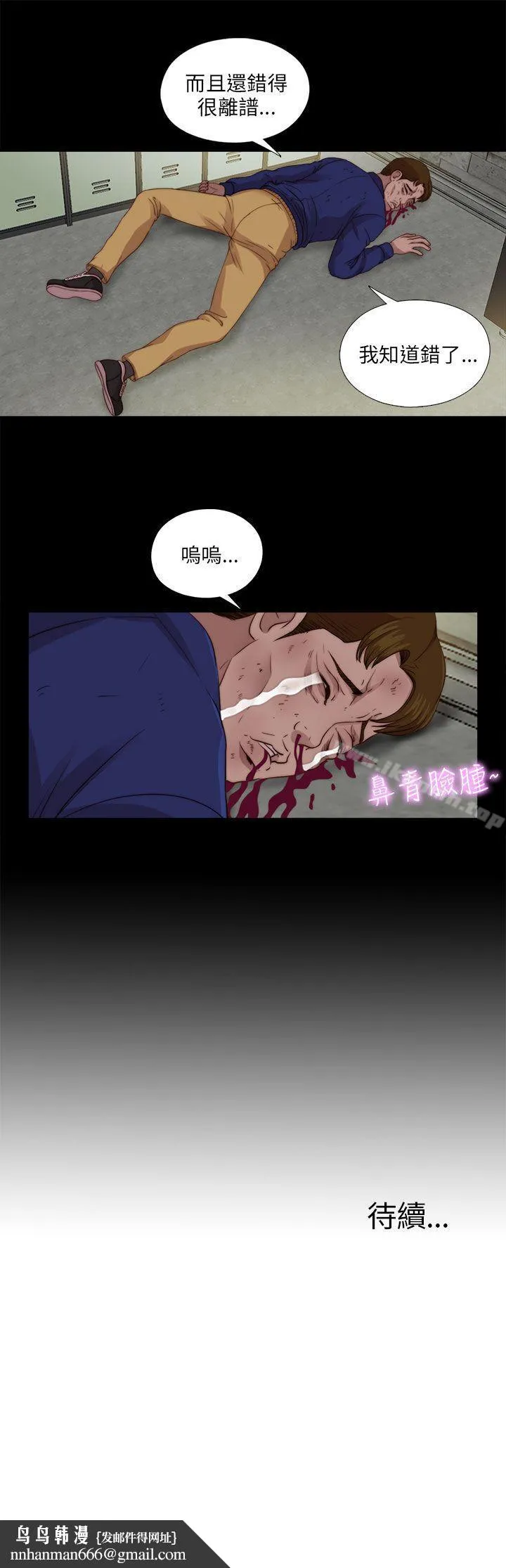 我的大叔