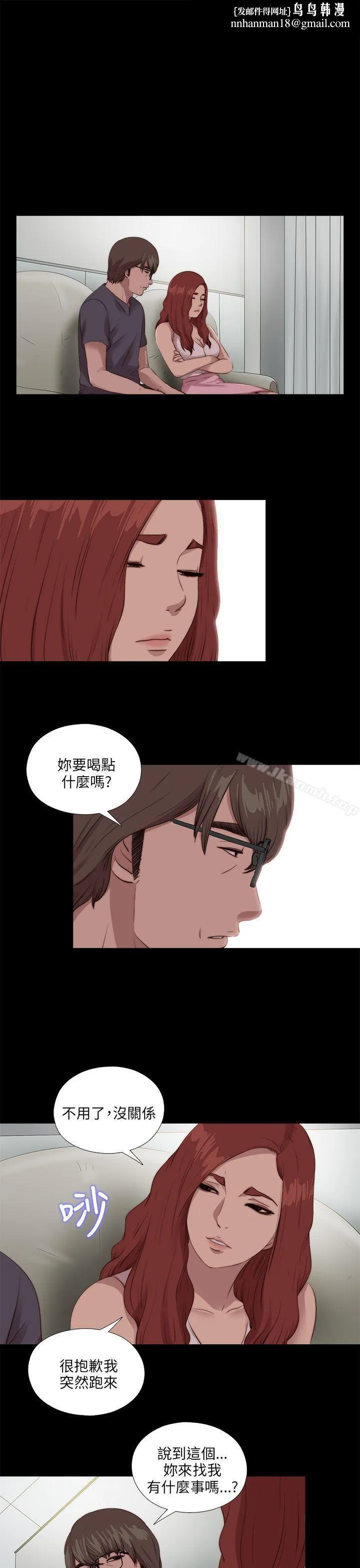 我的大叔
