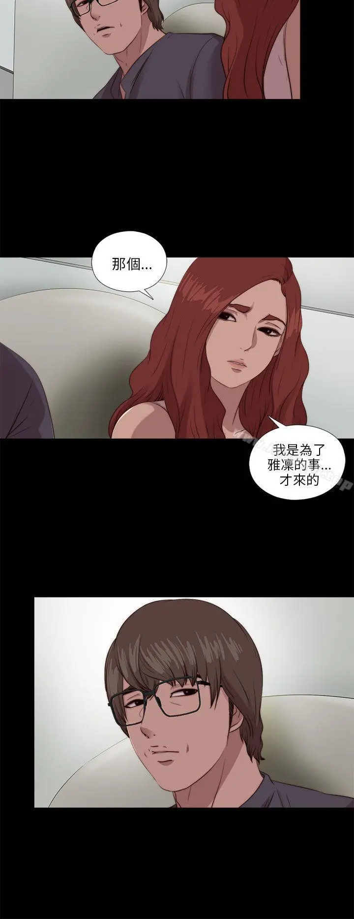 我的大叔