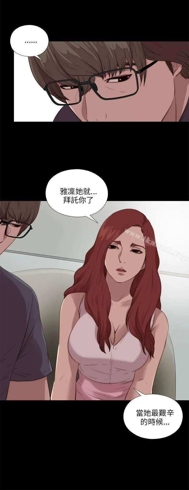 我的大叔