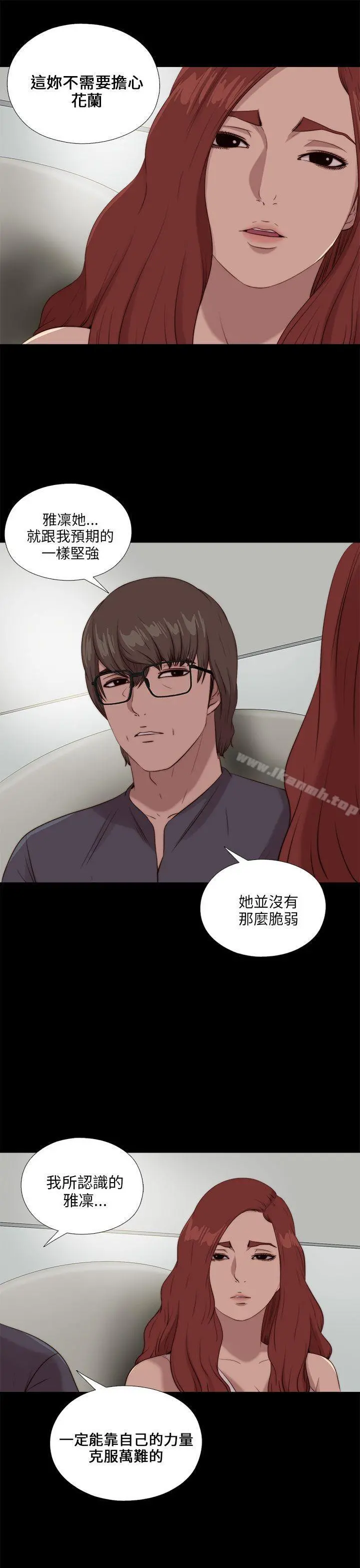 我的大叔
