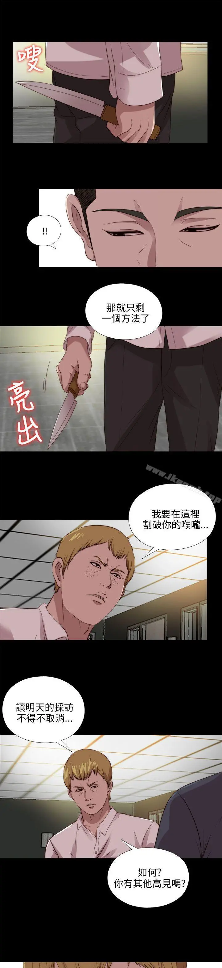 我的大叔