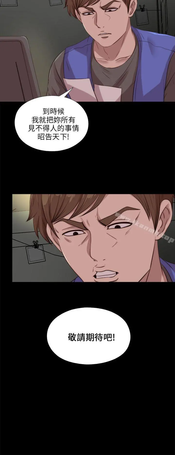 我的大叔