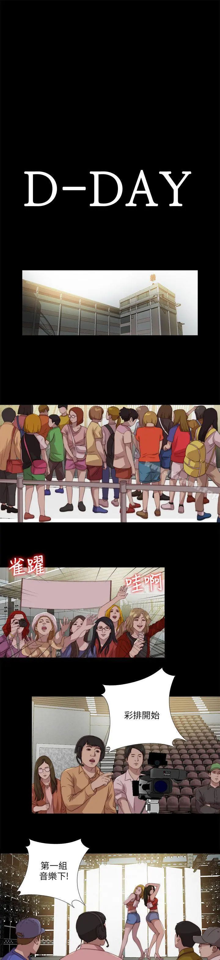 我的大叔
