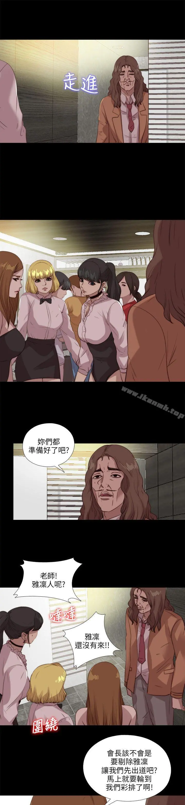 我的大叔