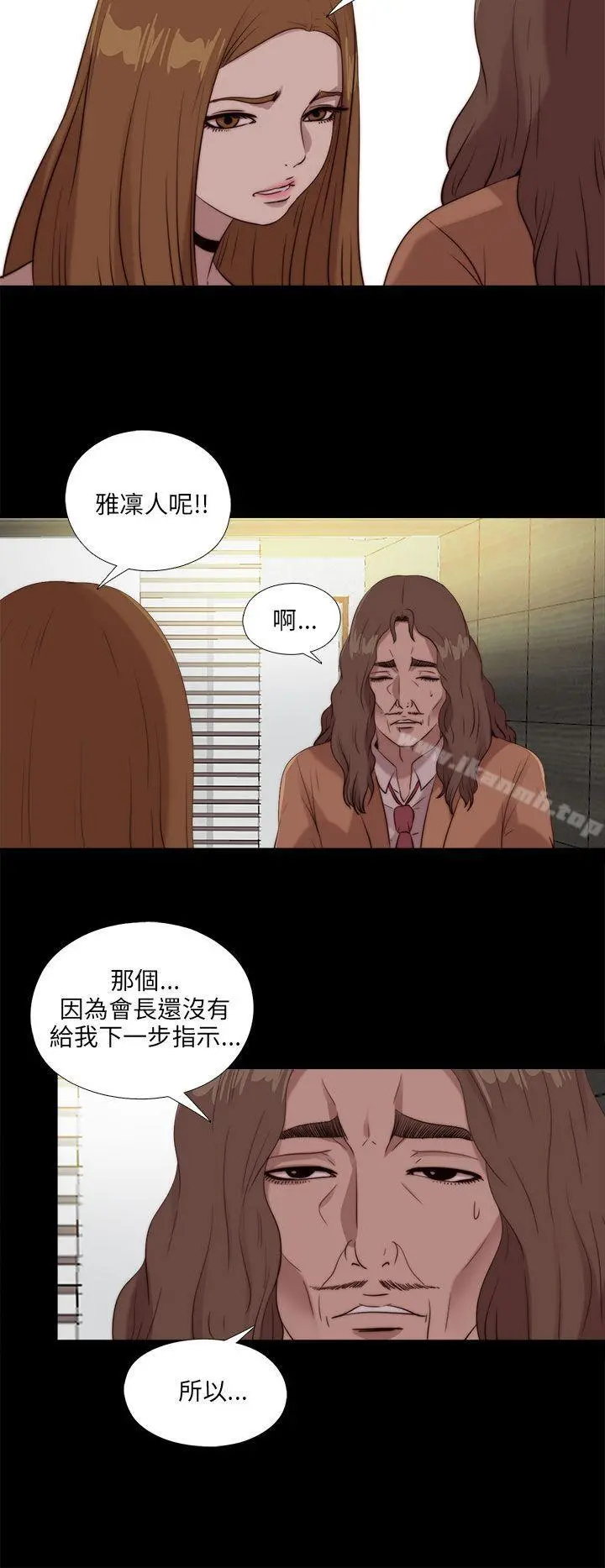 我的大叔