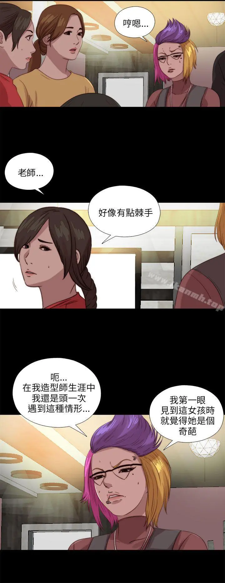 我的大叔
