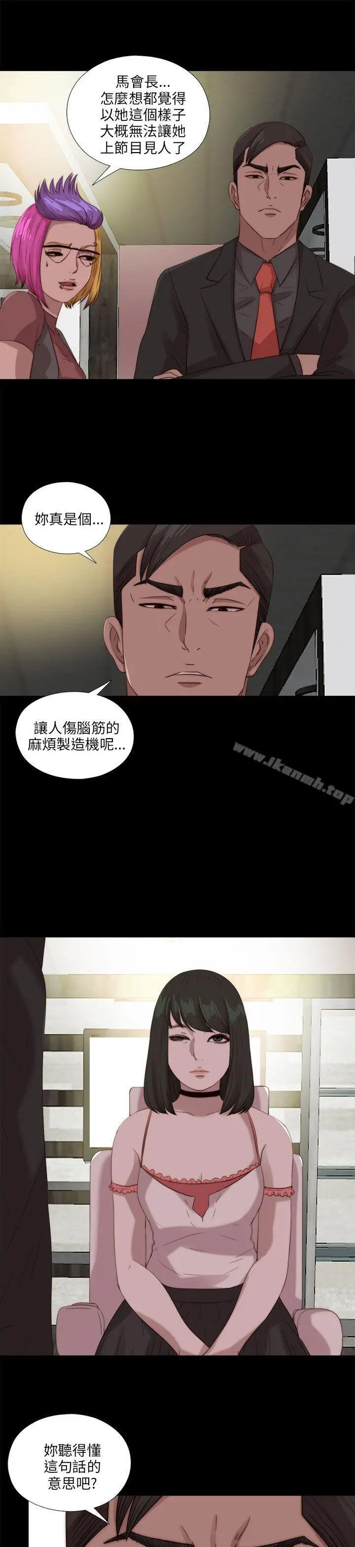 我的大叔