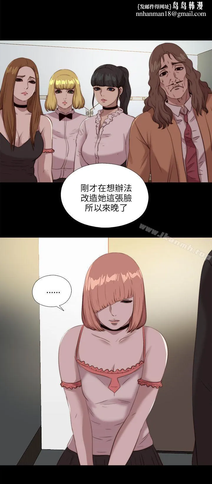 我的大叔