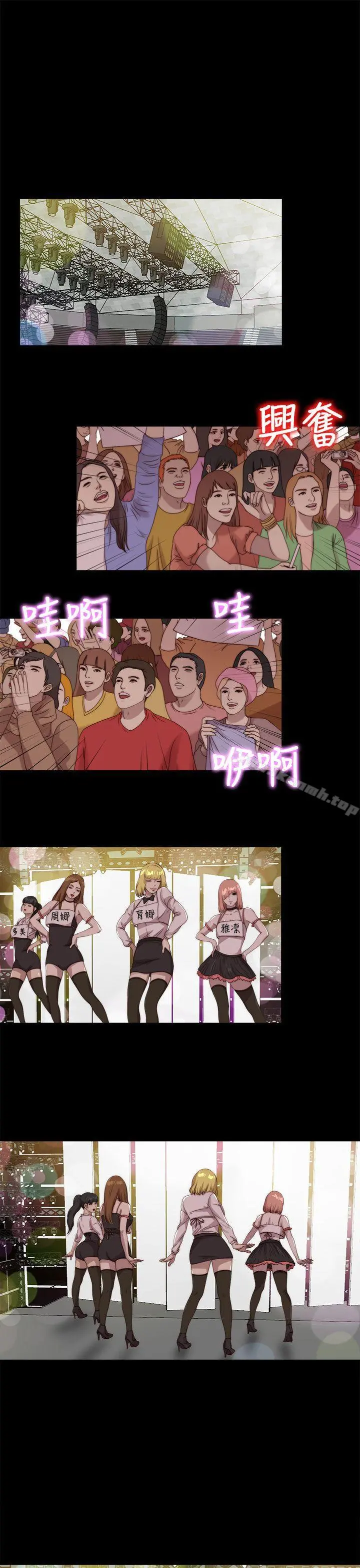我的大叔